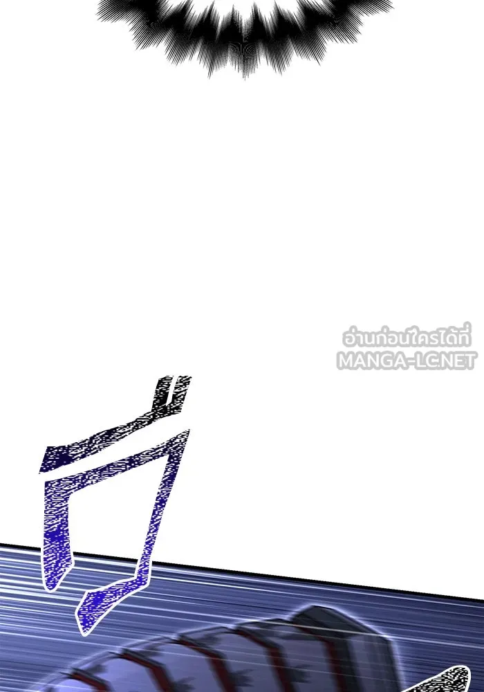 เอาชีวิตรอดในเกมฉบับคนเถื่อน ตอนที่ 72 pk รูปที่ 138