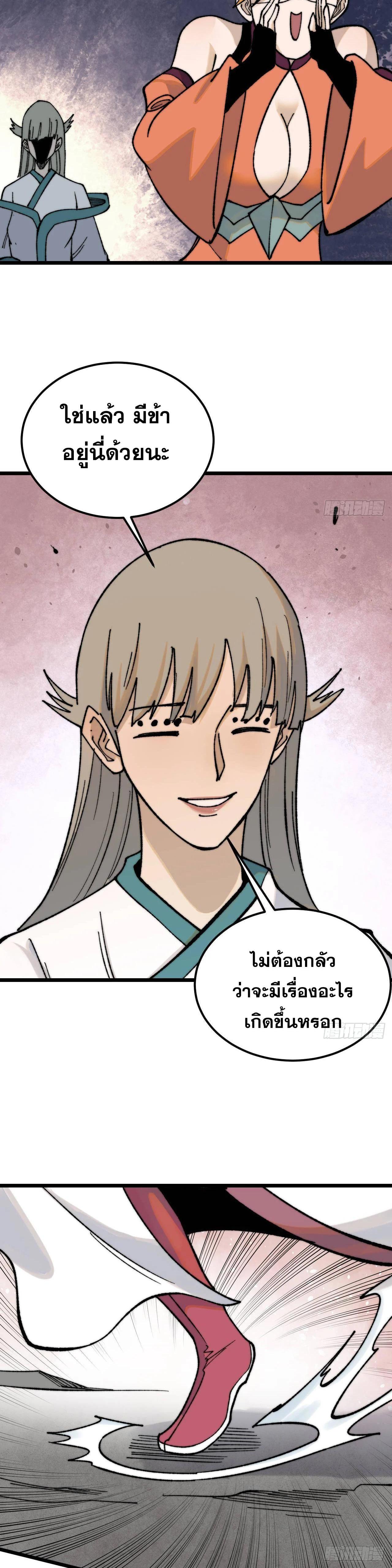 Manga-lc-com อ่านมังงะ อ่านการ์ตูน ออนไลน์ ฟรี All Hail the Sect Leader ตอนที่ 1 2 3 4 5 6 7 8 9 10 11 12 13 14 ฟรี ไม่มีโฆษณา Manga-lc - อ่าน มังงะ อ่าน การ์ตูน ออนไลน์ อ่านมังงะ ฟรี