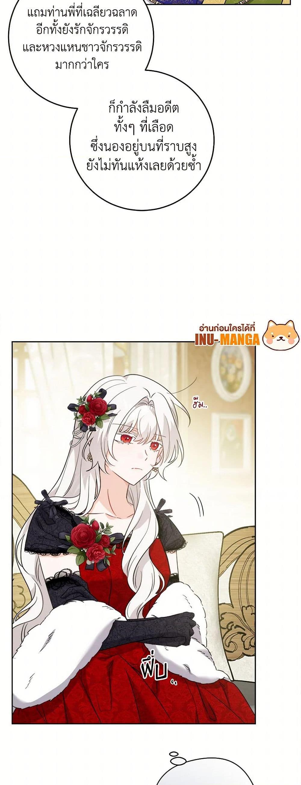 Manga-lc-com อ่านมังงะ อ่านการ์ตูน ออนไลน์ ฟรี The Male Lead is in Charge of the Successor ตอนที่ 1 2 3 4 5 6 7 8 9 10 11 12 13 14 ฟรี ไม่มีโฆษณา Manga-lc - อ่าน มังงะ อ่าน การ์ตูน ออนไลน์ อ่านมังงะ ฟรี