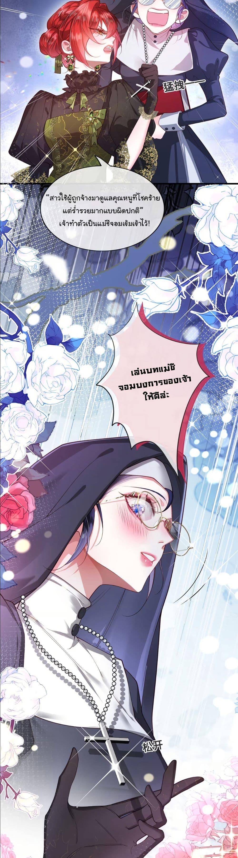 Manga-lc-com อ่านมังงะ อ่านการ์ตูน ออนไลน์ ฟรี My Only Wish as a Demon Maid Is to Be Hurt by My Lady ตอนที่ 1 2 3 4 5 6 7 8 9 10 11 12 13 14 ฟรี ไม่มีโฆษณา Manga-lc - อ่าน มังงะ อ่าน การ์ตูน ออนไลน์ อ่านมังงะ ฟรี