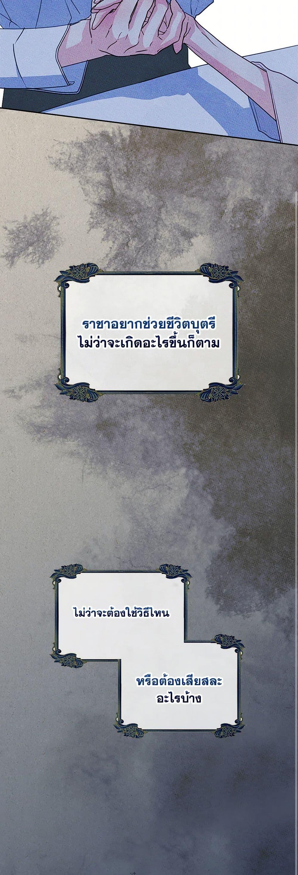 Manga-lc-com อ่านมังงะ อ่านการ์ตูน ออนไลน์ ฟรี I Became The Male Lead’s Female Friend ตอนที่ 1 2 3 4 5 6 7 8 9 10 11 12 13 14 ฟรี ไม่มีโฆษณา Manga-lc - อ่าน มังงะ อ่าน การ์ตูน ออนไลน์ อ่านมังงะ ฟรี