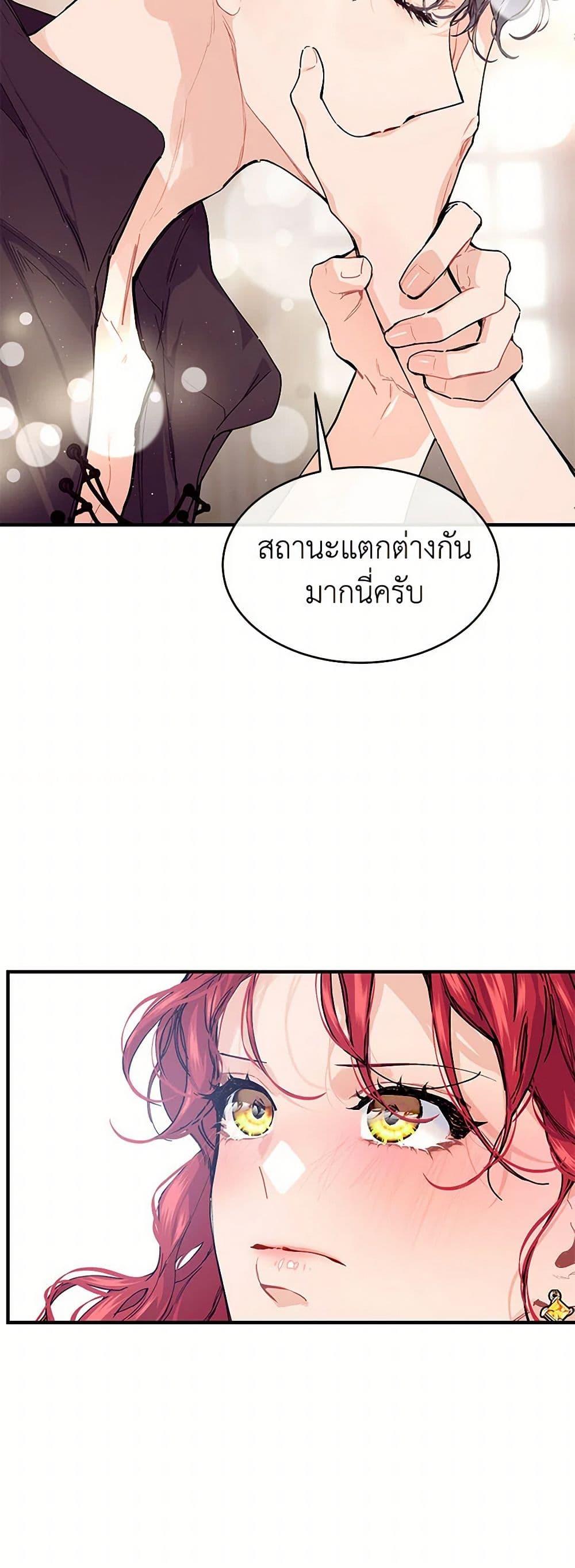 Manga-lc-com อ่านมังงะ อ่านการ์ตูน ออนไลน์ ฟรี The Elegant Sea of Savagery ตอนที่ 1 2 3 4 5 6 7 8 9 10 11 12 13 14 ฟรี ไม่มีโฆษณา Manga-lc - อ่าน มังงะ อ่าน การ์ตูน ออนไลน์ อ่านมังงะ ฟรี