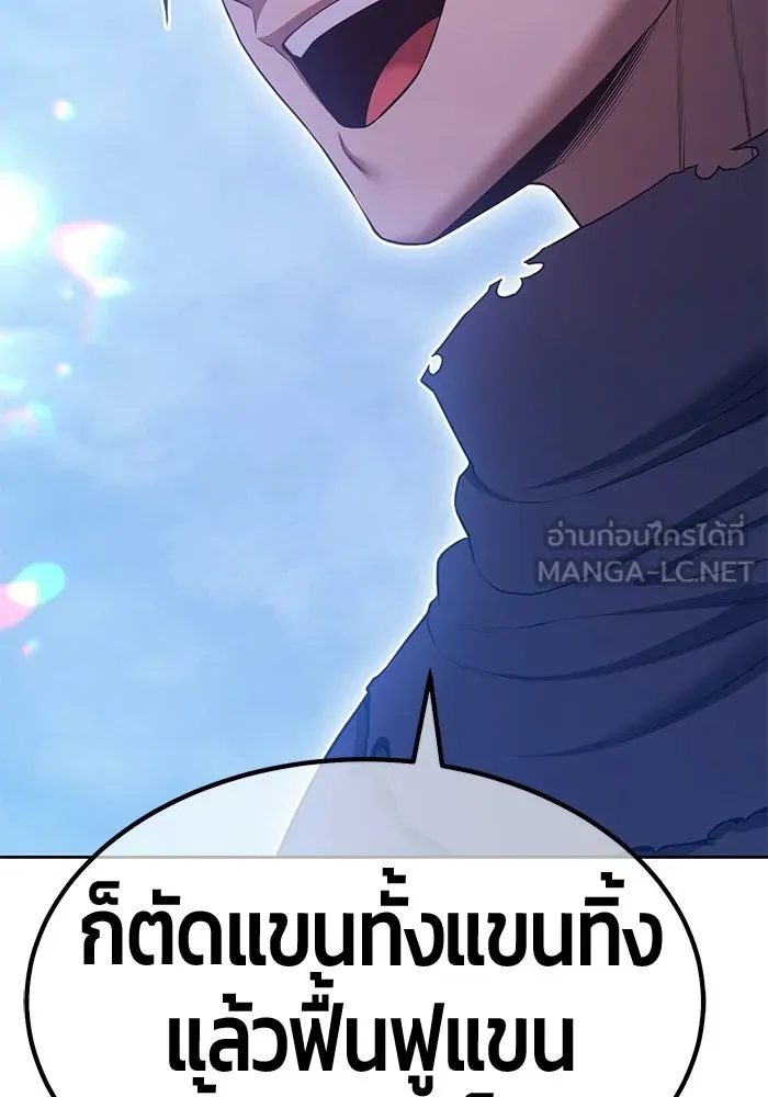+99 ท่อนไม้พร้อมบวก ตอนที่ 114 เส้นทางสู่ปรโลก (2) รูปที่ 201