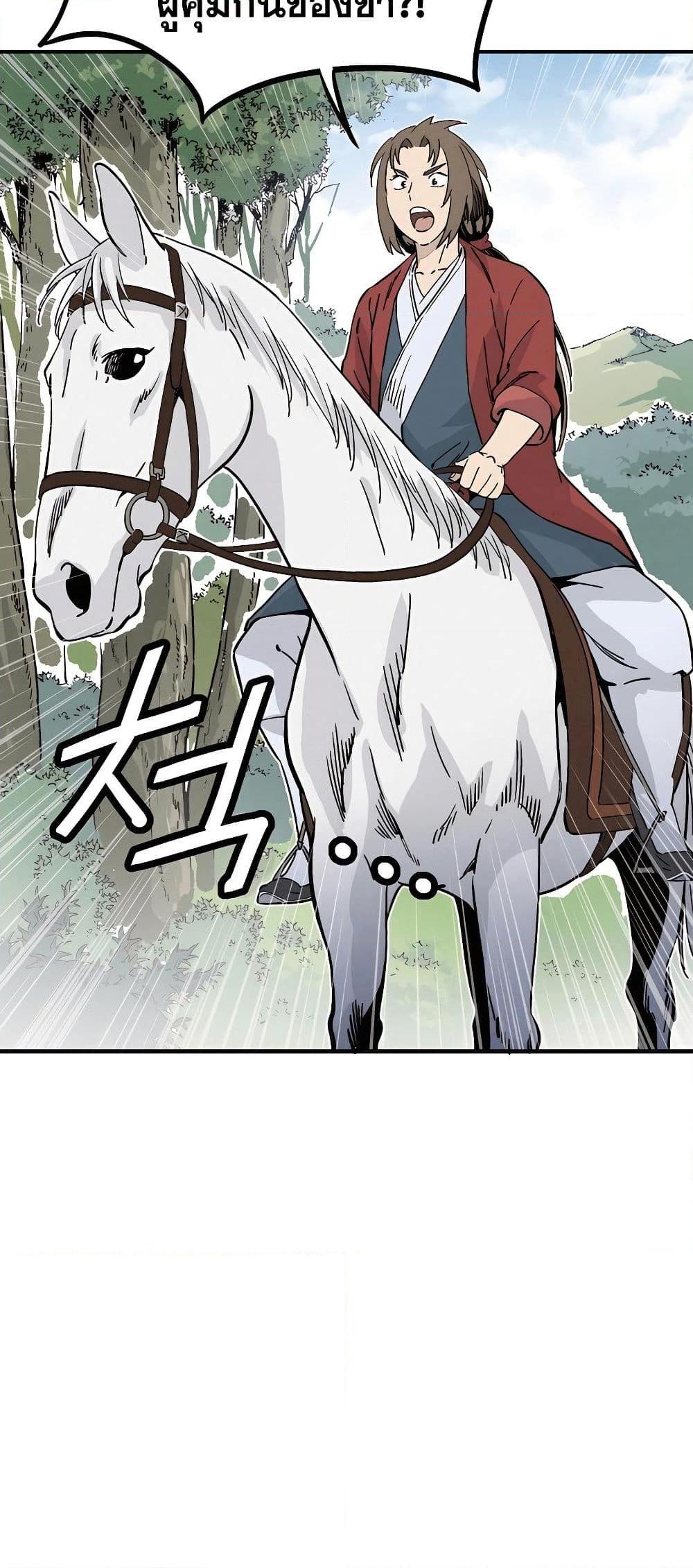 Manga-lc-com อ่านมังงะ อ่านการ์ตูน ออนไลน์ ฟรี I Reincarnated as a Legendary Surgeon ตอนที่ 1 2 3 4 5 6 7 8 9 10 11 12 13 14 ฟรี ไม่มีโฆษณา Manga-lc - อ่าน มังงะ อ่าน การ์ตูน ออนไลน์ อ่านมังงะ ฟรี