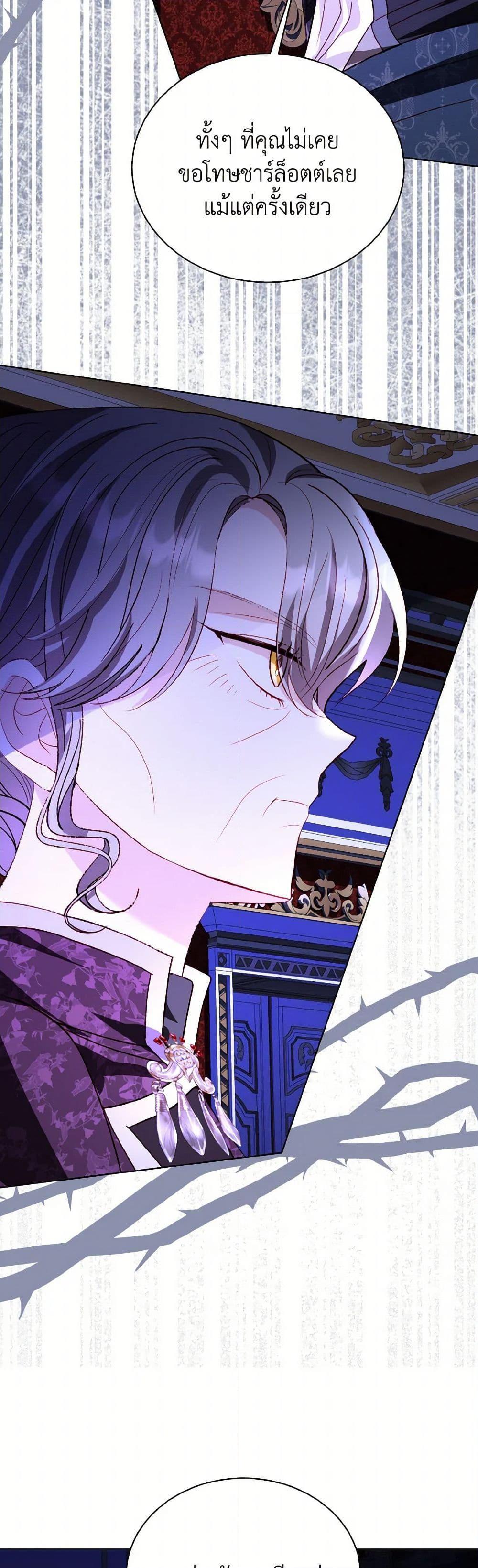 Manga-lc-com อ่านมังงะ อ่านการ์ตูน ออนไลน์ ฟรี My Father, the Possessive Demi-God ตอนที่ 1 2 3 4 5 6 7 8 9 10 11 12 13 14 ฟรี ไม่มีโฆษณา Manga-lc - อ่าน มังงะ อ่าน การ์ตูน ออนไลน์ อ่านมังงะ ฟรี