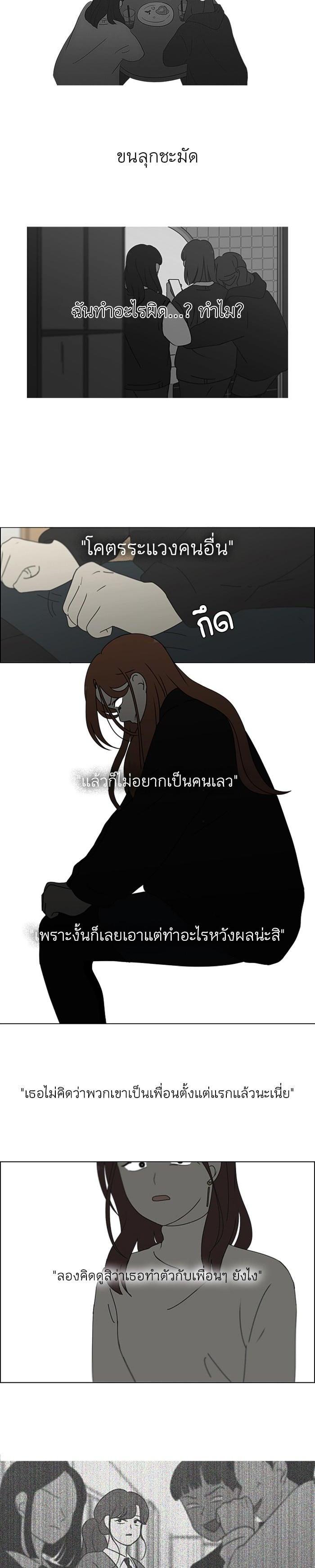 Manga-lc-com อ่านมังงะ อ่านการ์ตูน ออนไลน์ ฟรี Love Revolution รักนี้ต้องปฏิวัติ ตอนที่ 1 2 3 4 5 6 7 8 9 10 11 12 13 14 ฟรี ไม่มีโฆษณา Manga-lc - อ่าน มังงะ อ่าน การ์ตูน ออนไลน์ อ่านมังงะ ฟรี