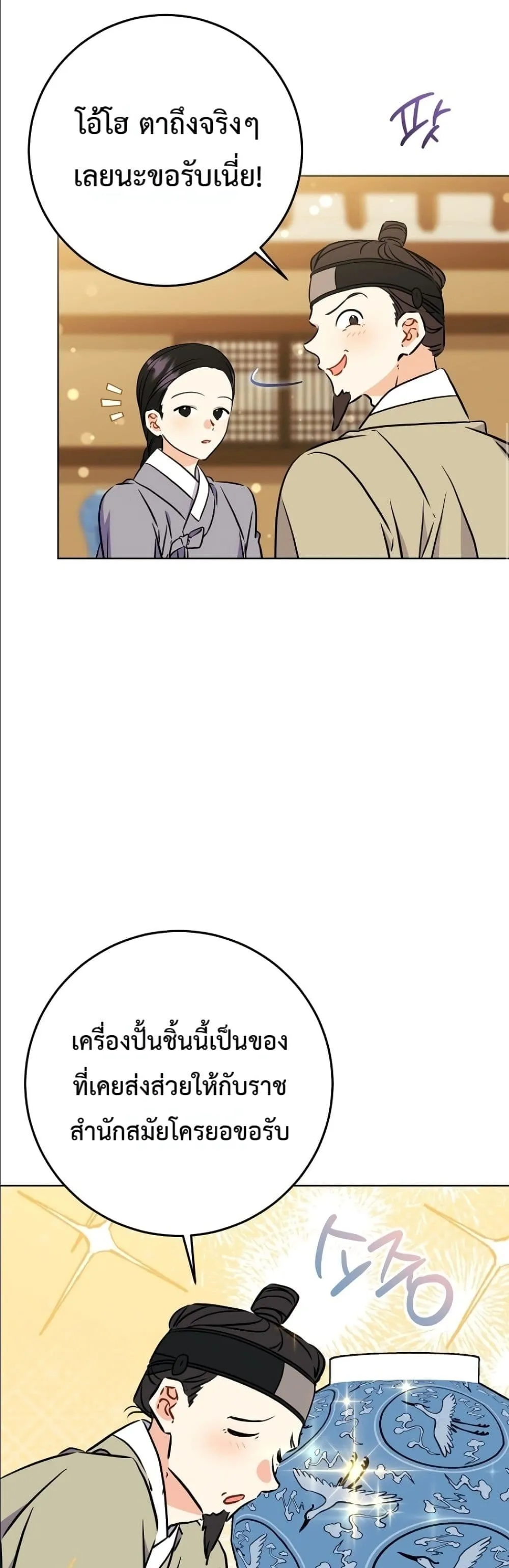 Manga-lc-com อ่านมังงะ อ่านการ์ตูน ออนไลน์ ฟรี The Princess’s Guide to a Perfect Life ตอนที่ 1 2 3 4 5 6 7 8 9 10 11 12 13 14 ฟรี ไม่มีโฆษณา Manga-lc - อ่าน มังงะ อ่าน การ์ตูน ออนไลน์ อ่านมังงะ ฟรี