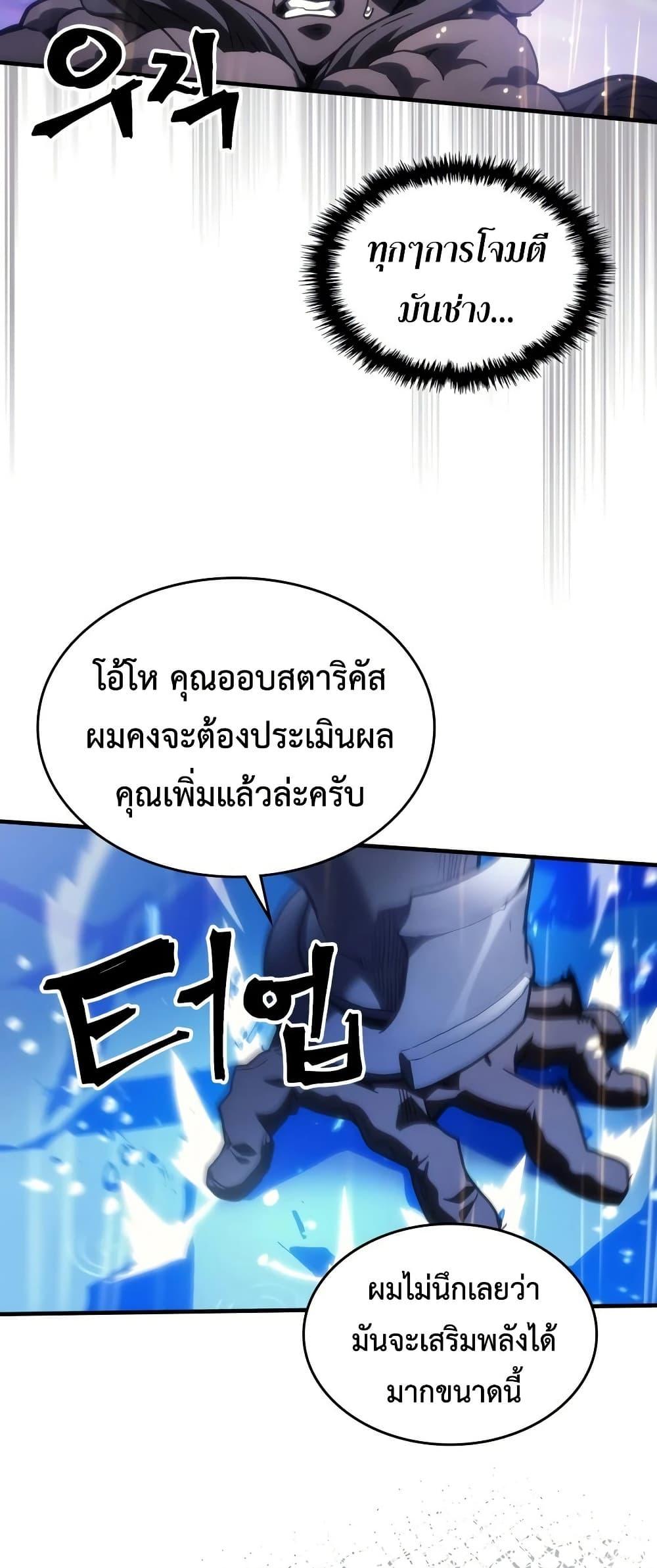 Manga-lc-com อ่านมังงะ อ่านการ์ตูน ออนไลน์ ฟรี Mr Devourer, Please Act Like a Final Boss ตอนที่ 1 2 3 4 5 6 7 8 9 10 11 12 13 14 ฟรี ไม่มีโฆษณา Manga-lc - อ่าน มังงะ อ่าน การ์ตูน ออนไลน์ อ่านมังงะ ฟรี