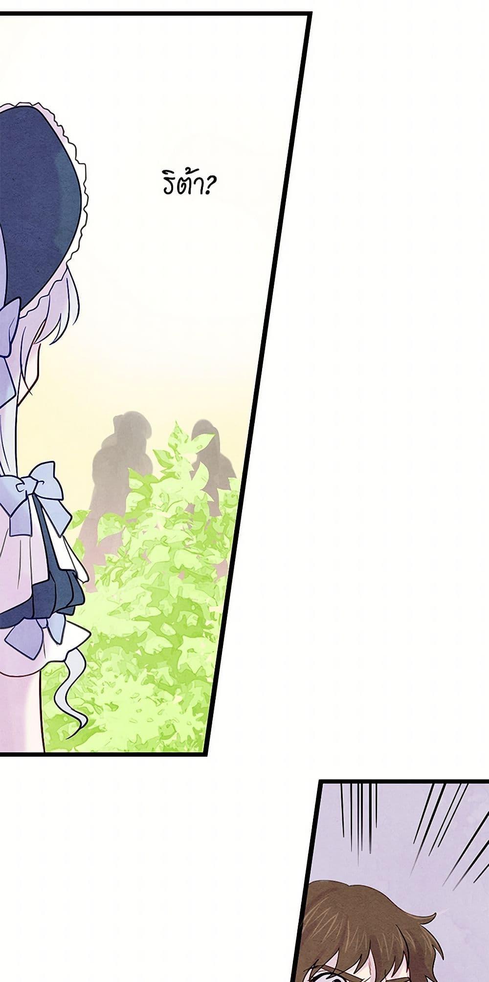 Manga-lc-com อ่านมังงะ อ่านการ์ตูน ออนไลน์ ฟรี Iris – The Lady and Her Smartphone ตอนที่ 1 2 3 4 5 6 7 8 9 10 11 12 13 14 ฟรี ไม่มีโฆษณา Manga-lc - อ่าน มังงะ อ่าน การ์ตูน ออนไลน์ อ่านมังงะ ฟรี