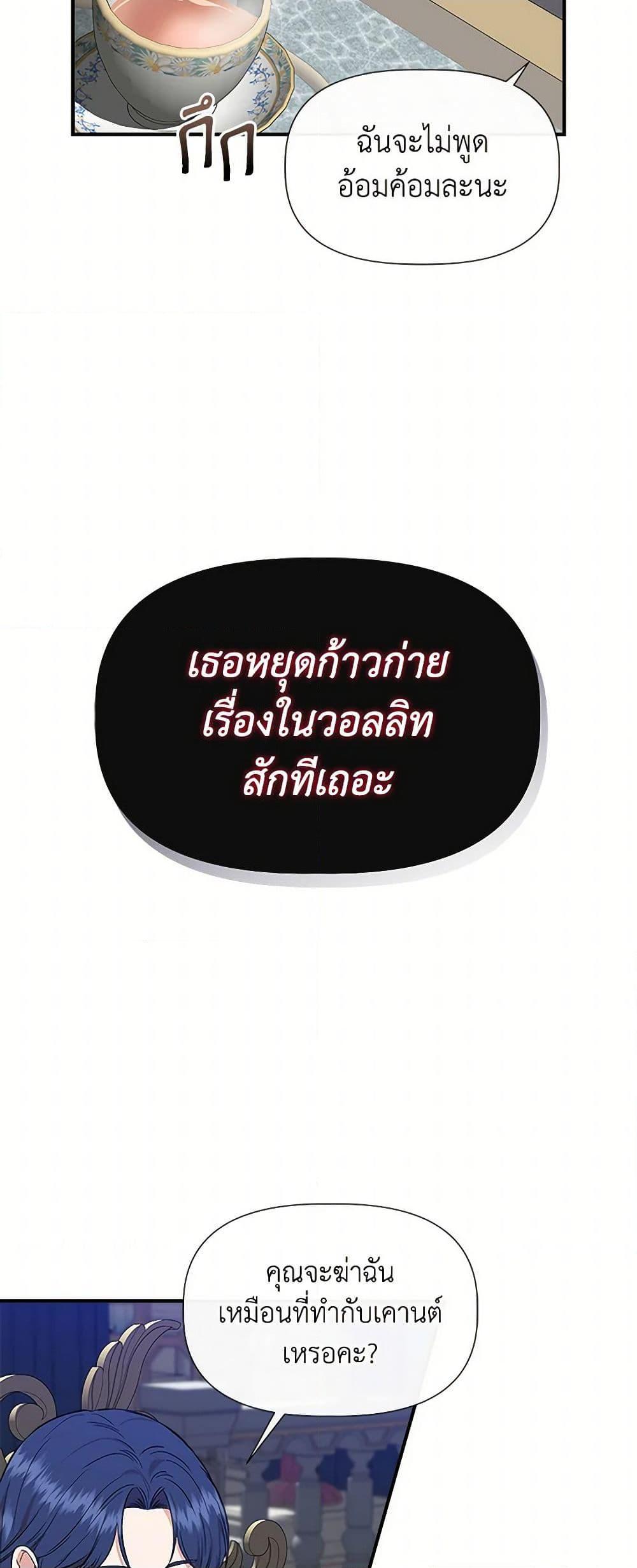 Manga-lc-com อ่านมังงะ อ่านการ์ตูน ออนไลน์ ฟรี I Wasn’t the Cinderella ตอนที่ 1 2 3 4 5 6 7 8 9 10 11 12 13 14 ฟรี ไม่มีโฆษณา Manga-lc - อ่าน มังงะ อ่าน การ์ตูน ออนไลน์ อ่านมังงะ ฟรี