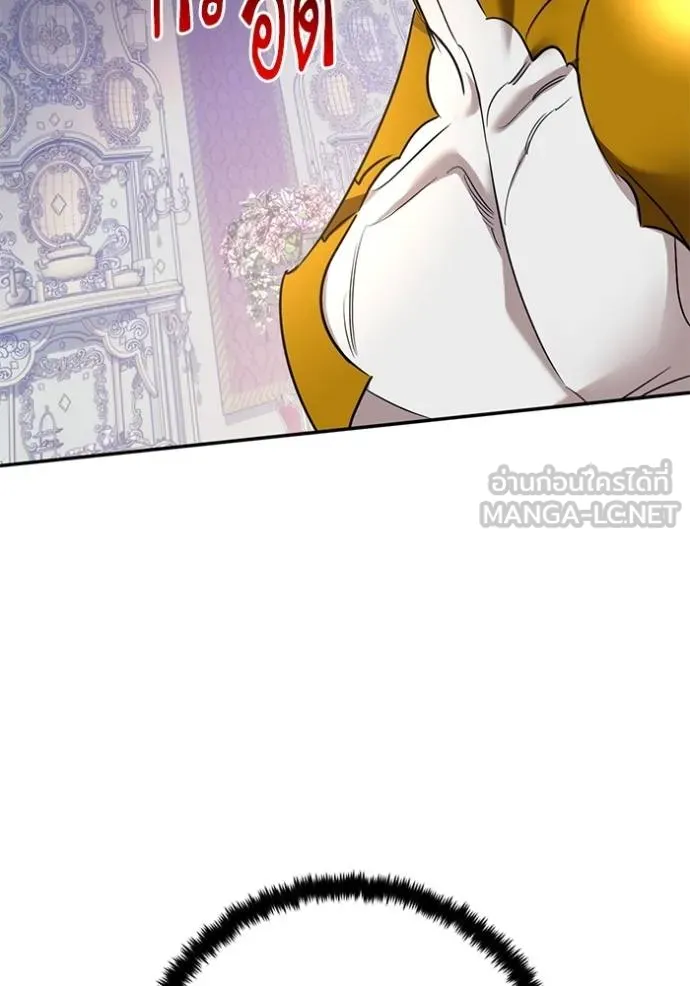 Return to Player ตอนที่ 181 รูปที่ 11