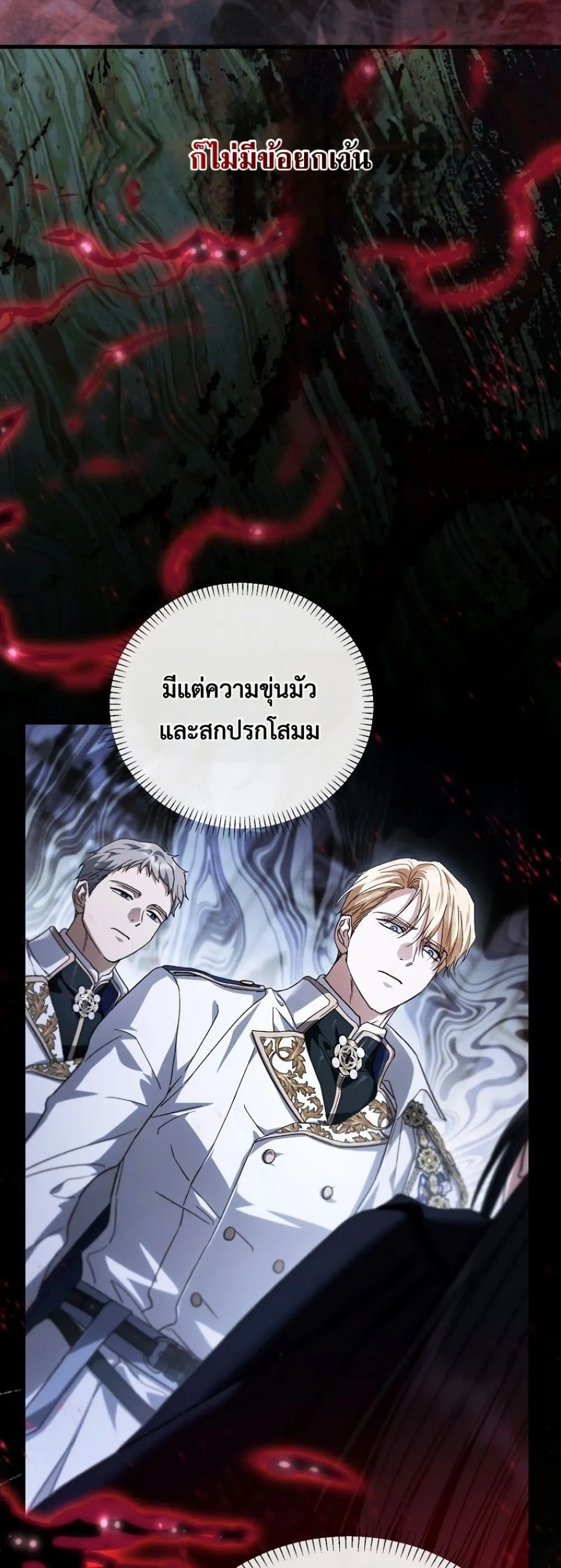Manga-lc-com อ่านมังงะ อ่านการ์ตูน ออนไลน์ ฟรี My Husband Was Clearly a Paladin ตอนที่ 1 2 3 4 5 6 7 8 9 10 11 12 13 14 ฟรี ไม่มีโฆษณา Manga-lc - อ่าน มังงะ อ่าน การ์ตูน ออนไลน์ อ่านมังงะ ฟรี
