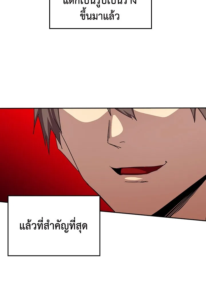 นักเลงกระจอกย้อนเวลามาทวงแค้น ตอนที่ 39 รูปที่ 49