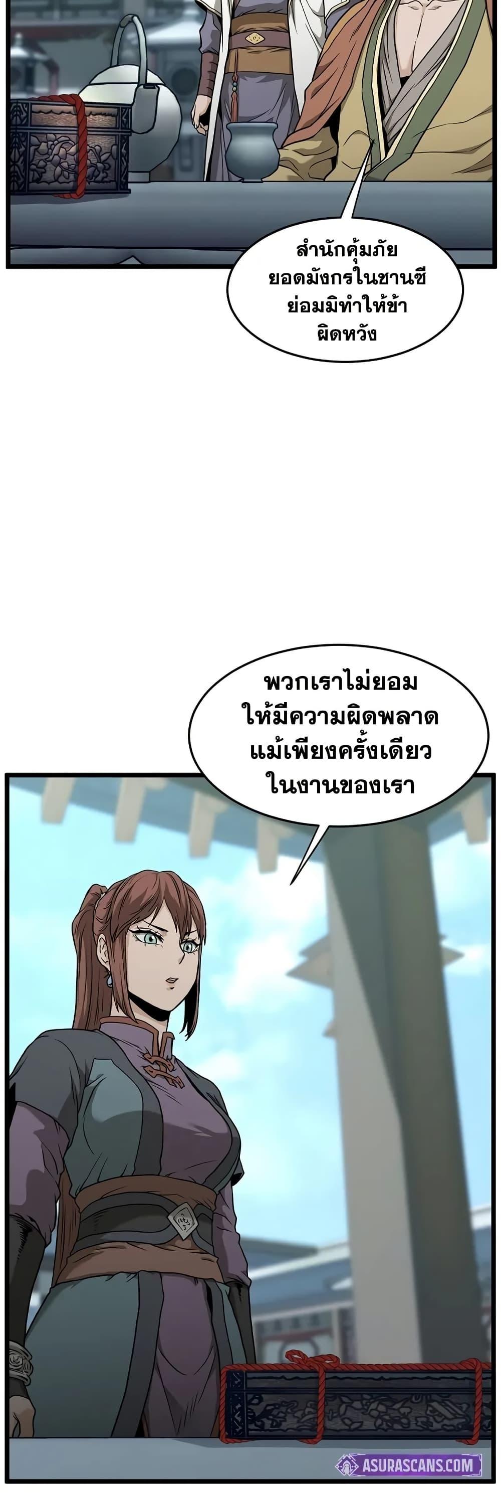 Manga-lc-com อ่านมังงะ อ่านการ์ตูน ออนไลน์ ฟรี Murim Login ตอนที่ 1 2 3 4 5 6 7 8 9 10 11 12 13 14 ฟรี ไม่มีโฆษณา Manga-lc - อ่าน มังงะ อ่าน การ์ตูน ออนไลน์ อ่านมังงะ ฟรี