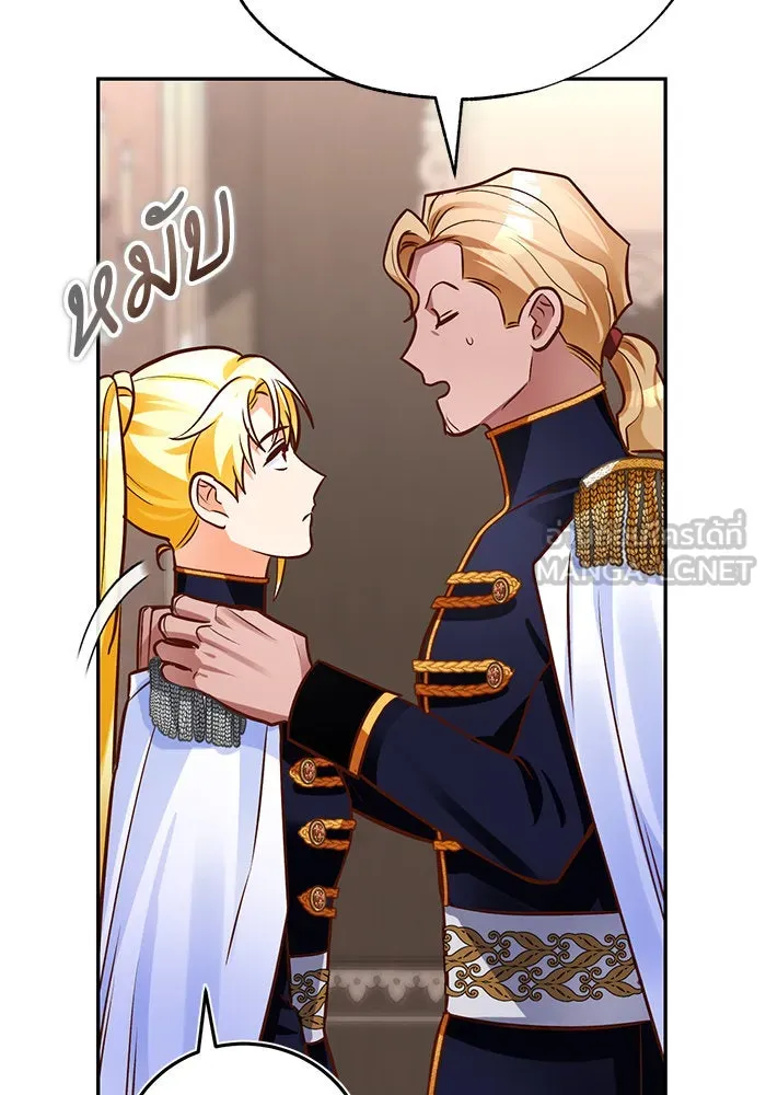 บุตรีดยุกขอไม่แต่งงานbrกับหนุ่มในฝัน ตอนที่ 83 รูปที่ 126