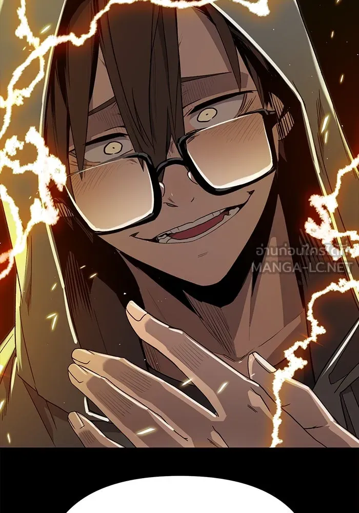 พลิกชะตาคว้าไอเทมระดับเทพ ตอนที่ 3 รูปที่ 96