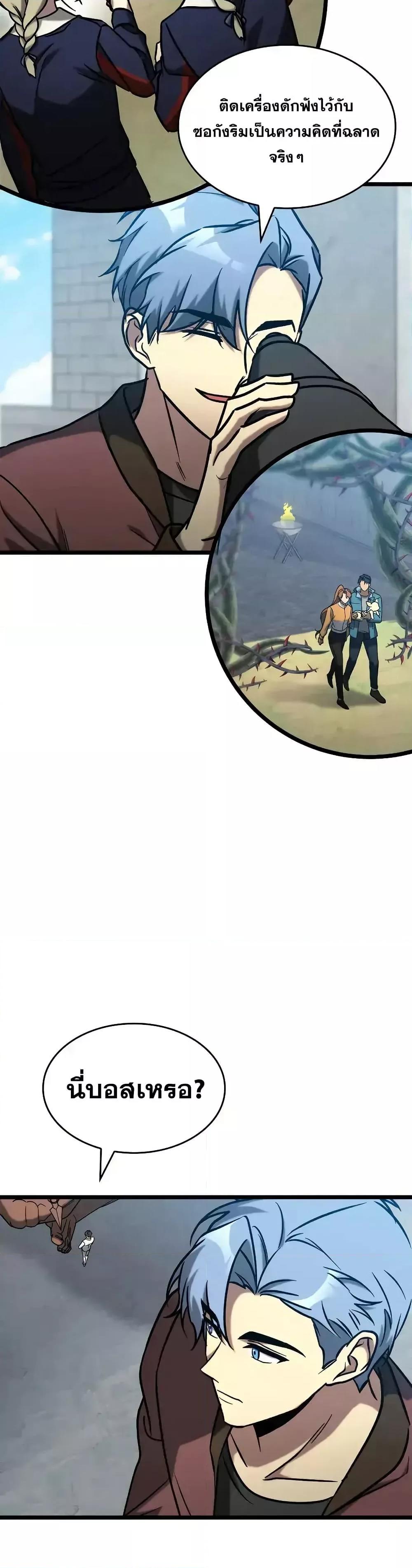 Manga-lc-com อ่านมังงะ อ่านการ์ตูน ออนไลน์ ฟรี F-ClassDestiny ตอนที่ 1 2 3 4 5 6 7 8 9 10 11 12 13 14 ฟรี ไม่มีโฆษณา Manga-lc - อ่าน มังงะ อ่าน การ์ตูน ออนไลน์ อ่านมังงะ ฟรี