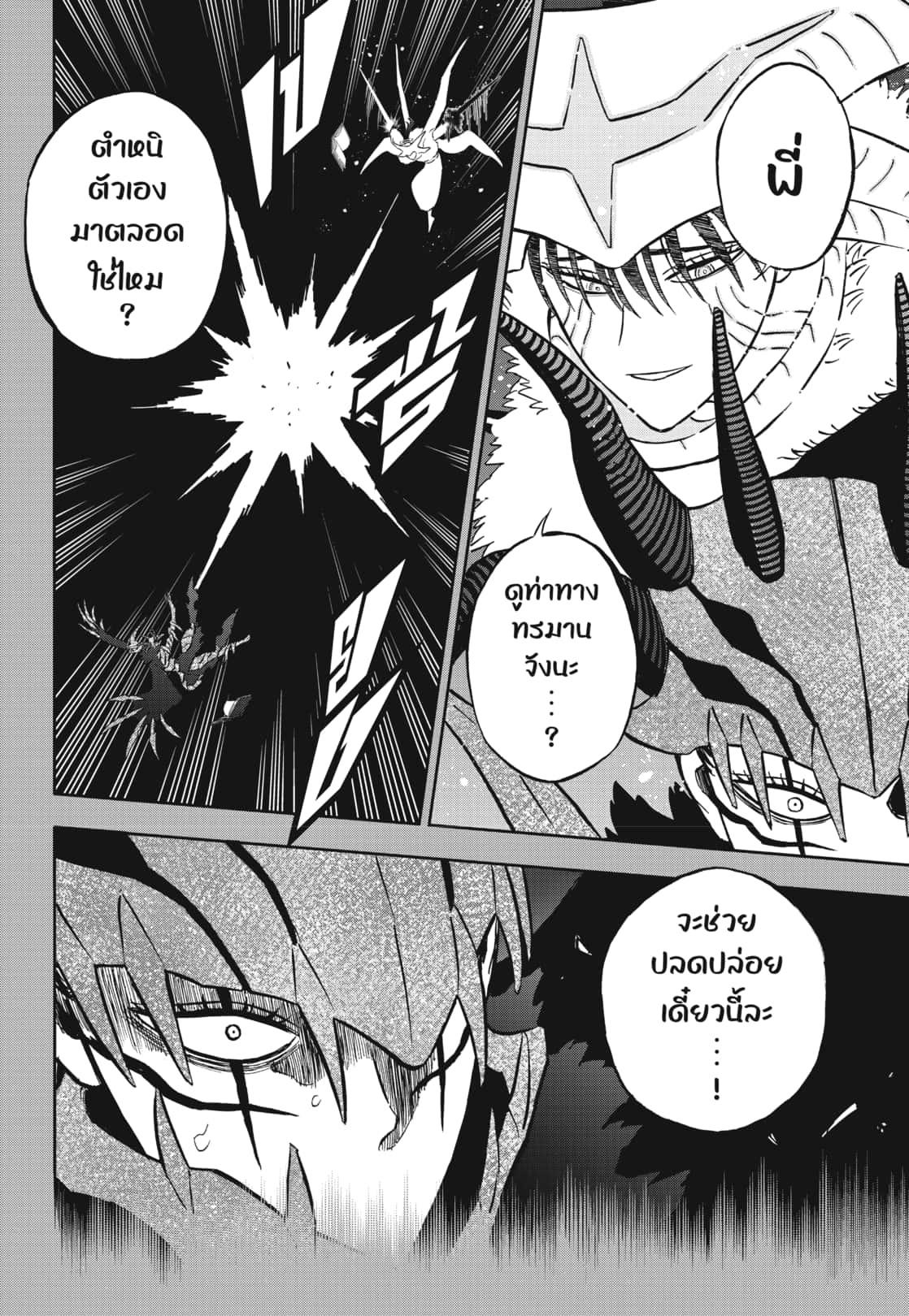 Manga-lc-com อ่านมังงะ อ่านการ์ตูน ออนไลน์ ฟรี Black Clover ตอนที่ 1 2 3 4 5 6 7 8 9 10 11 12 13 14 ฟรี ไม่มีโฆษณา Manga-lc - อ่าน มังงะ อ่าน การ์ตูน ออนไลน์ อ่านมังงะ ฟรี