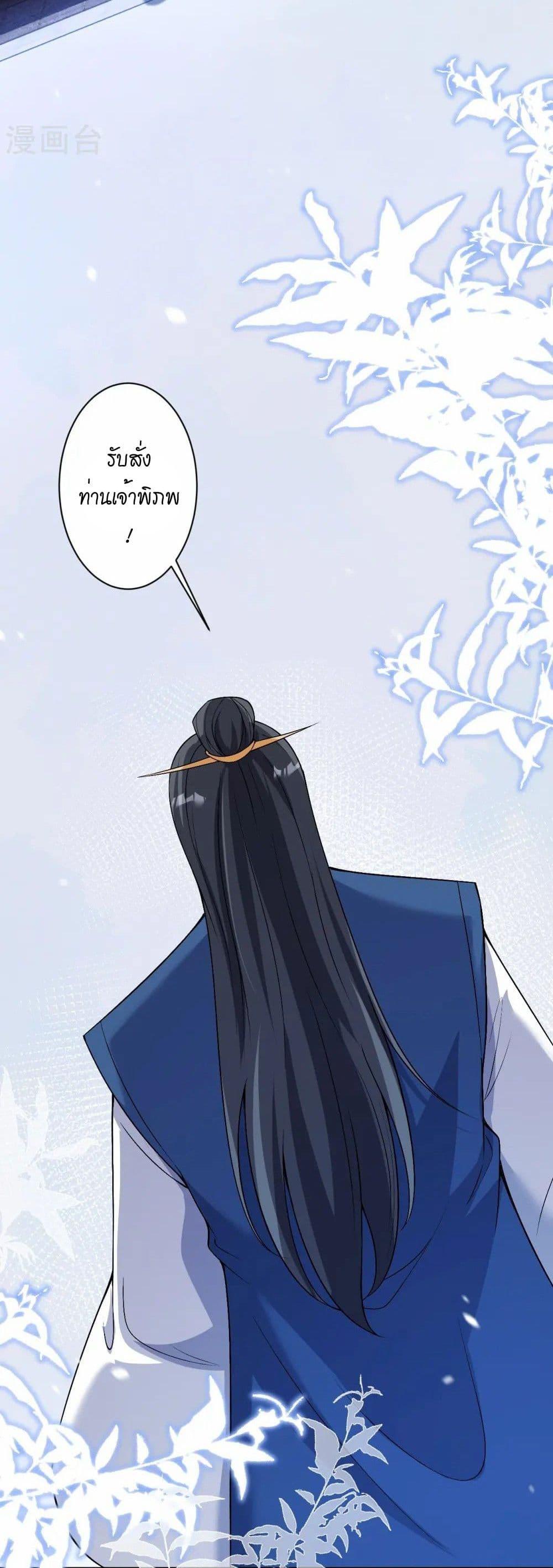 Manga-lc-com อ่านมังงะ อ่านการ์ตูน ออนไลน์ ฟรี Against the Gods อสูรพลิกฟ้า ตอนที่ 1 2 3 4 5 6 7 8 9 10 11 12 13 14 ฟรี ไม่มีโฆษณา Manga-lc - อ่าน มังงะ อ่าน การ์ตูน ออนไลน์ อ่านมังงะ ฟรี