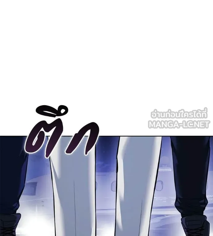 มัจจุราชชุดแดง ตอนที่ 40 รูปที่ 212