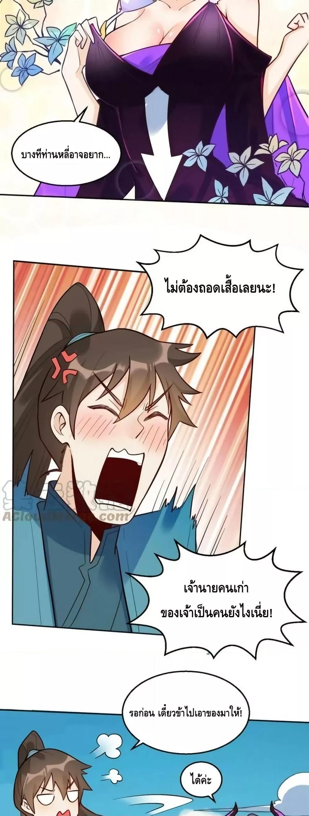 Manga-lc-com อ่านมังงะ อ่านการ์ตูน ออนไลน์ ฟรี ItTurnsOutTh ตอนที่ 1 2 3 4 5 6 7 8 9 10 11 12 13 14 ฟรี ไม่มีโฆษณา Manga-lc - อ่าน มังงะ อ่าน การ์ตูน ออนไลน์ อ่านมังงะ ฟรี