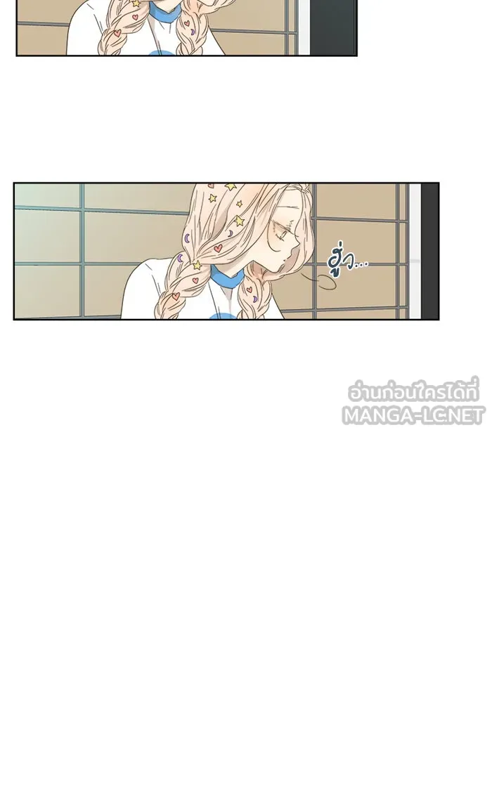 ฉันมันร้าย หรือเพราะโลกไม่น่ารัก ตอนที่ 22 รูปที่ 9