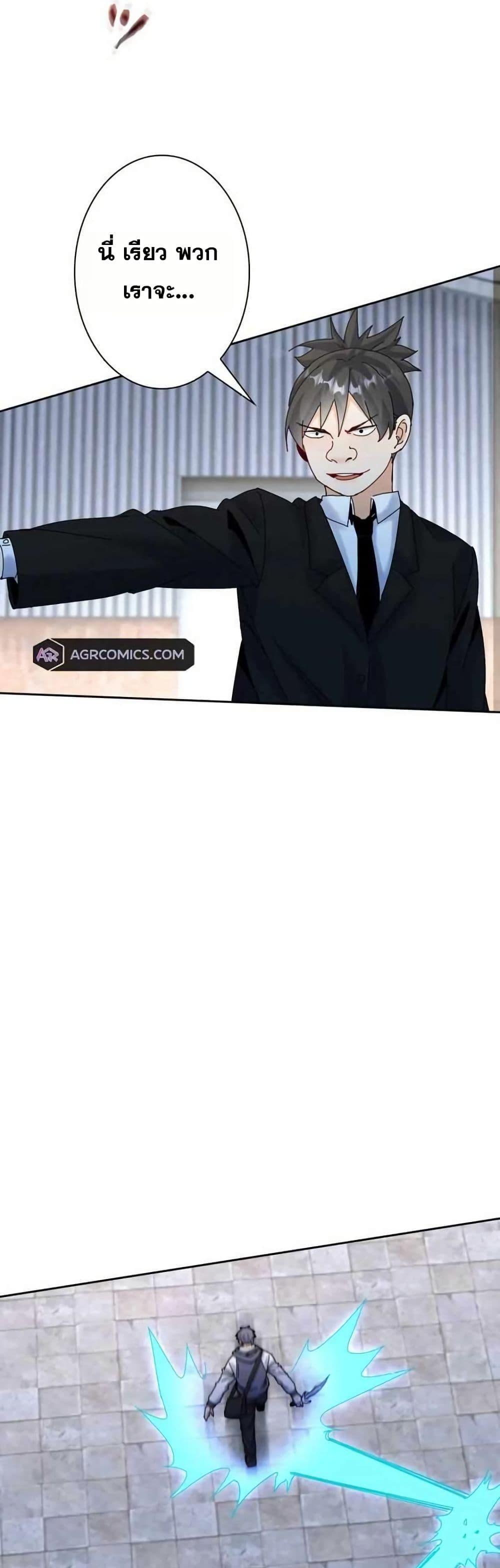 Manga-lc-com อ่านมังงะ อ่านการ์ตูน ออนไลน์ ฟรี Aiming for Maximal Level in a Post-Apocalyptic World ตอนที่ 1 2 3 4 5 6 7 8 9 10 11 12 13 14 ฟรี ไม่มีโฆษณา Manga-lc - อ่าน มังงะ อ่าน การ์ตูน ออนไลน์ อ่านมังงะ ฟรี