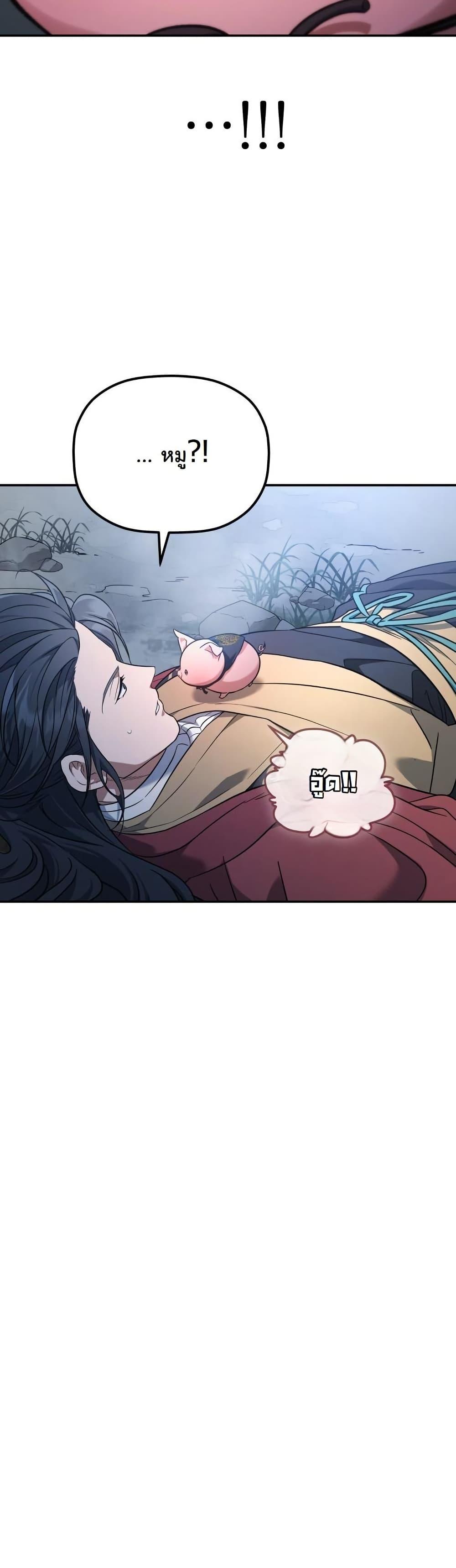 Manga-lc-com อ่านมังงะ อ่านการ์ตูน ออนไลน์ ฟรี The Youngest Son of the Eunhae Merchant Group ตอนที่ 1 2 3 4 5 6 7 8 9 10 11 12 13 14 ฟรี ไม่มีโฆษณา Manga-lc - อ่าน มังงะ อ่าน การ์ตูน ออนไลน์ อ่านมังงะ ฟรี