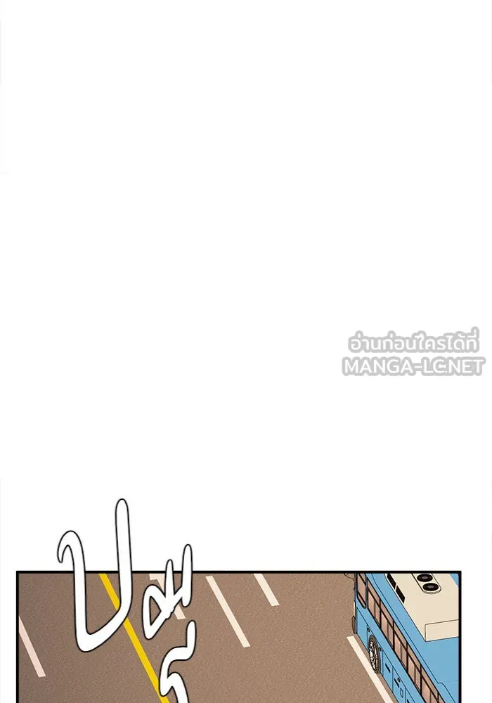 ช่วยเปลี่ยนฉันที ตอนที่ 90. เอเดน 10 รูปที่ 141