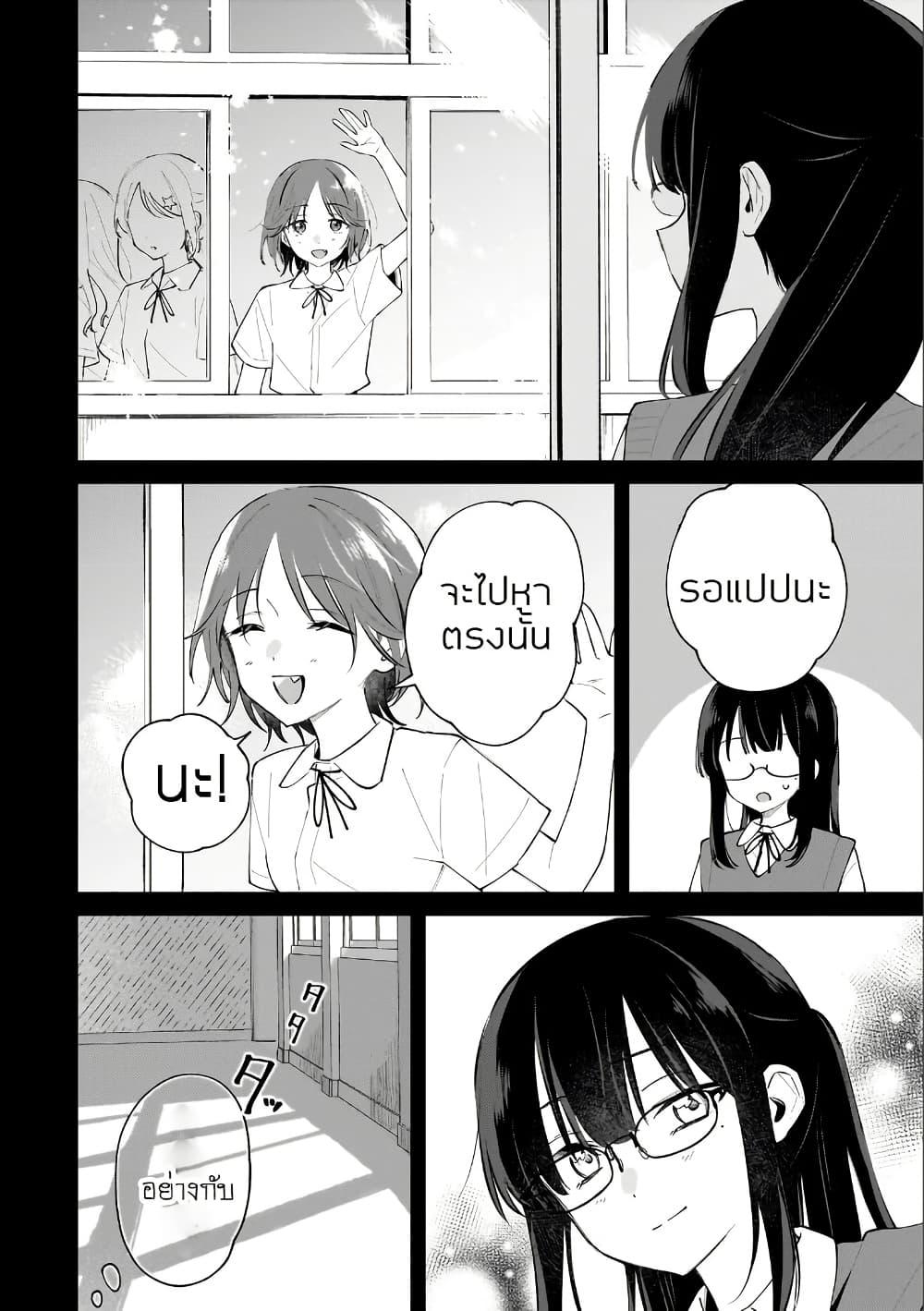 Manga-lc-com อ่านมังงะ อ่านการ์ตูน ออนไลน์ ฟรี Dameinu Kanojo ตอนที่ 1 2 3 4 5 6 7 8 9 10 11 12 13 14 ฟรี ไม่มีโฆษณา Manga-lc - อ่าน มังงะ อ่าน การ์ตูน ออนไลน์ อ่านมังงะ ฟรี