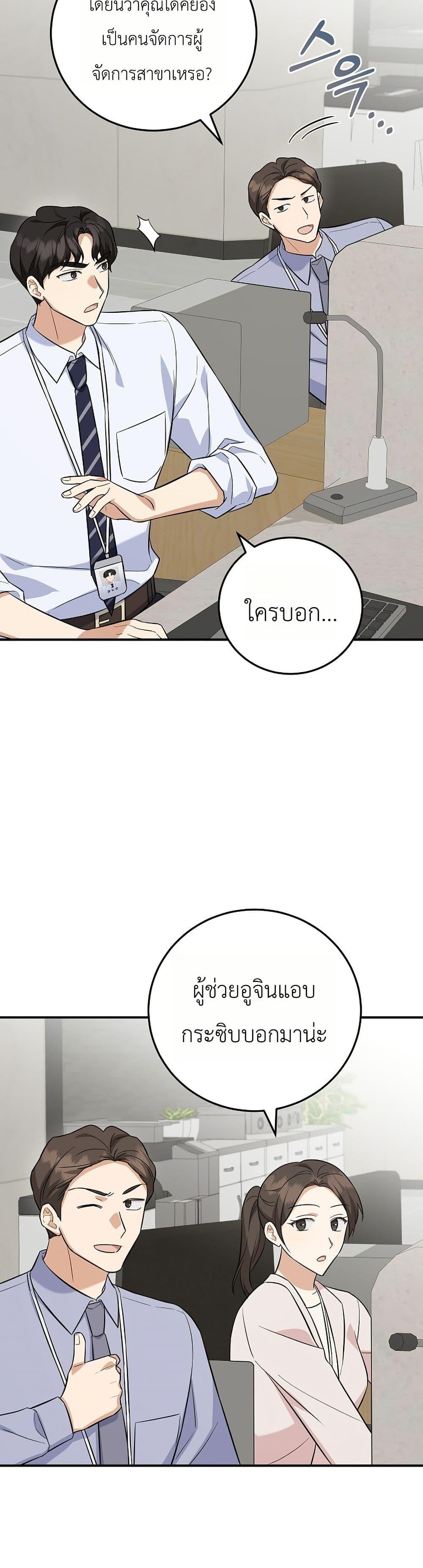 Manga-lc-com อ่านมังงะ อ่านการ์ตูน ออนไลน์ ฟรี The Overly Competent Junior Employee ตอนที่ 1 2 3 4 5 6 7 8 9 10 11 12 13 14 ฟรี ไม่มีโฆษณา Manga-lc - อ่าน มังงะ อ่าน การ์ตูน ออนไลน์ อ่านมังงะ ฟรี