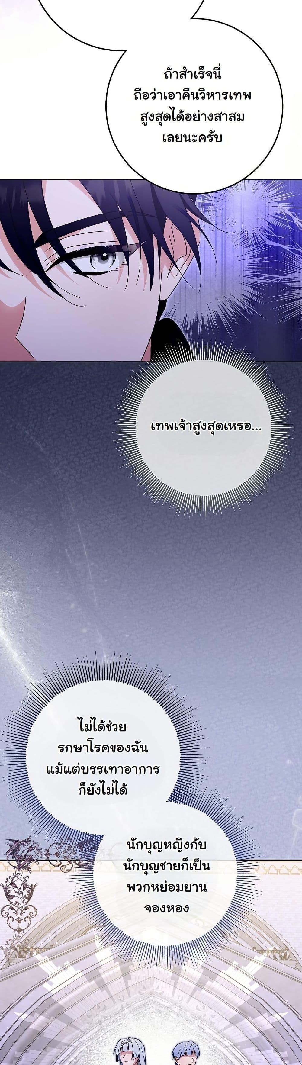 Manga-lc-com อ่านมังงะ อ่านการ์ตูน ออนไลน์ ฟรี I Will Buy Divine Power With Money! ตอนที่ 1 2 3 4 5 6 7 8 9 10 11 12 13 14 ฟรี ไม่มีโฆษณา Manga-lc - อ่าน มังงะ อ่าน การ์ตูน ออนไลน์ อ่านมังงะ ฟรี