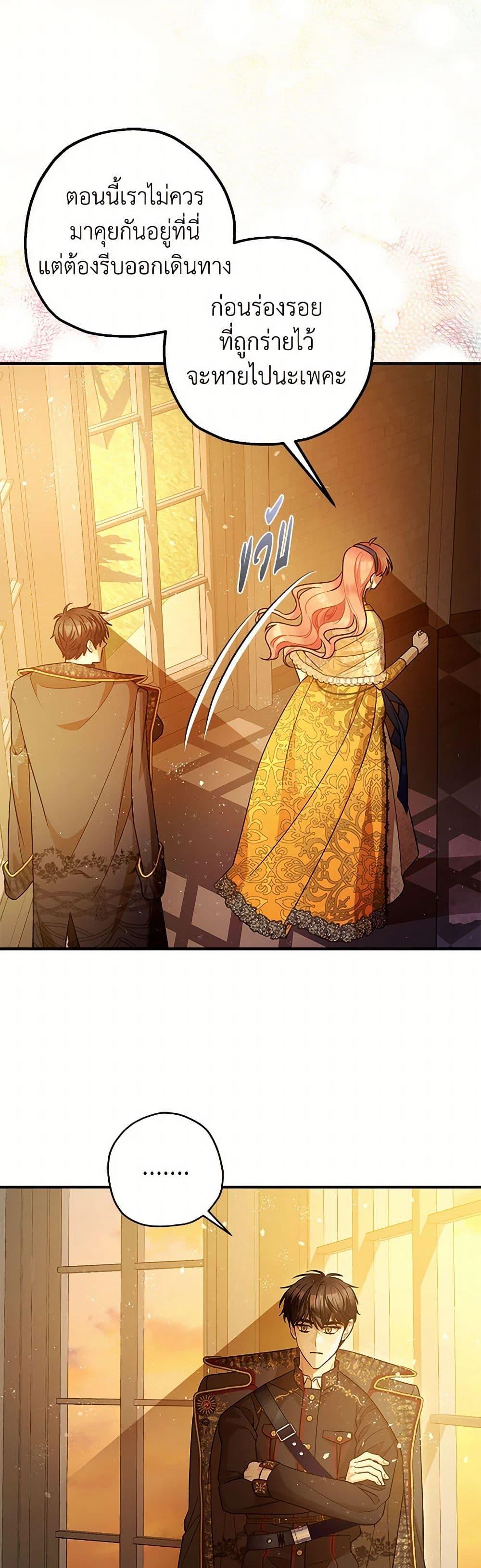 Manga-lc-com อ่านมังงะ อ่านการ์ตูน ออนไลน์ ฟรี The Tyrant’s Tranquilizer ตอนที่ 1 2 3 4 5 6 7 8 9 10 11 12 13 14 ฟรี ไม่มีโฆษณา Manga-lc - อ่าน มังงะ อ่าน การ์ตูน ออนไลน์ อ่านมังงะ ฟรี