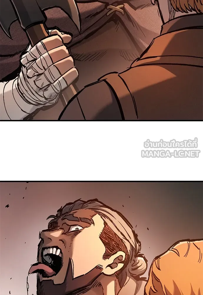 อัศวินวันเดียว ตอนที่ 46 รูปที่ 72