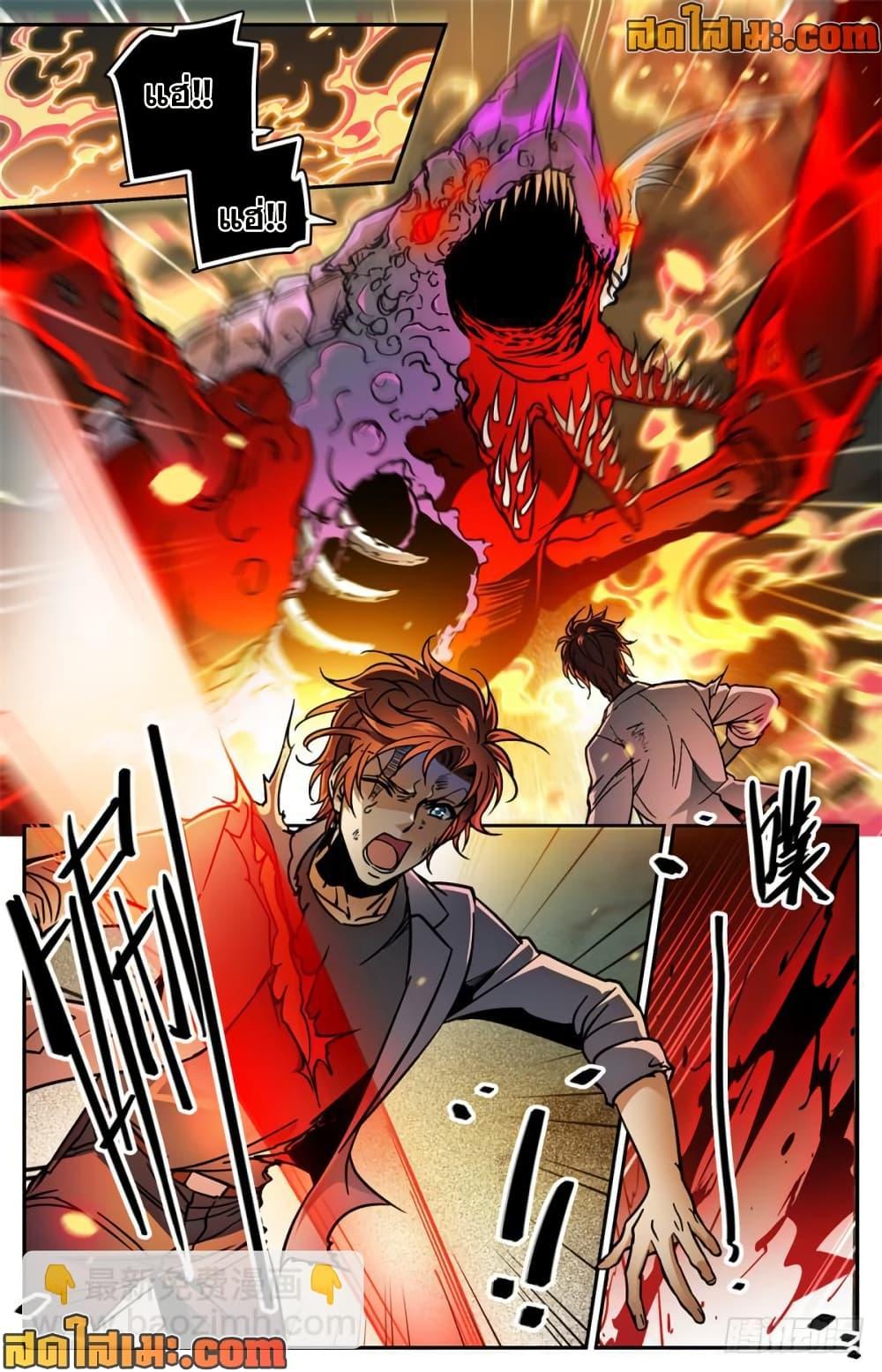 Manga-lc-com อ่านมังงะ อ่านการ์ตูน ออนไลน์ ฟรี Versatile Mage จอมเวทย์เต็มพิกัด ตอนที่ 1 2 3 4 5 6 7 8 9 10 11 12 13 14 ฟรี ไม่มีโฆษณา Manga-lc - อ่าน มังงะ อ่าน การ์ตูน ออนไลน์ อ่านมังงะ ฟรี