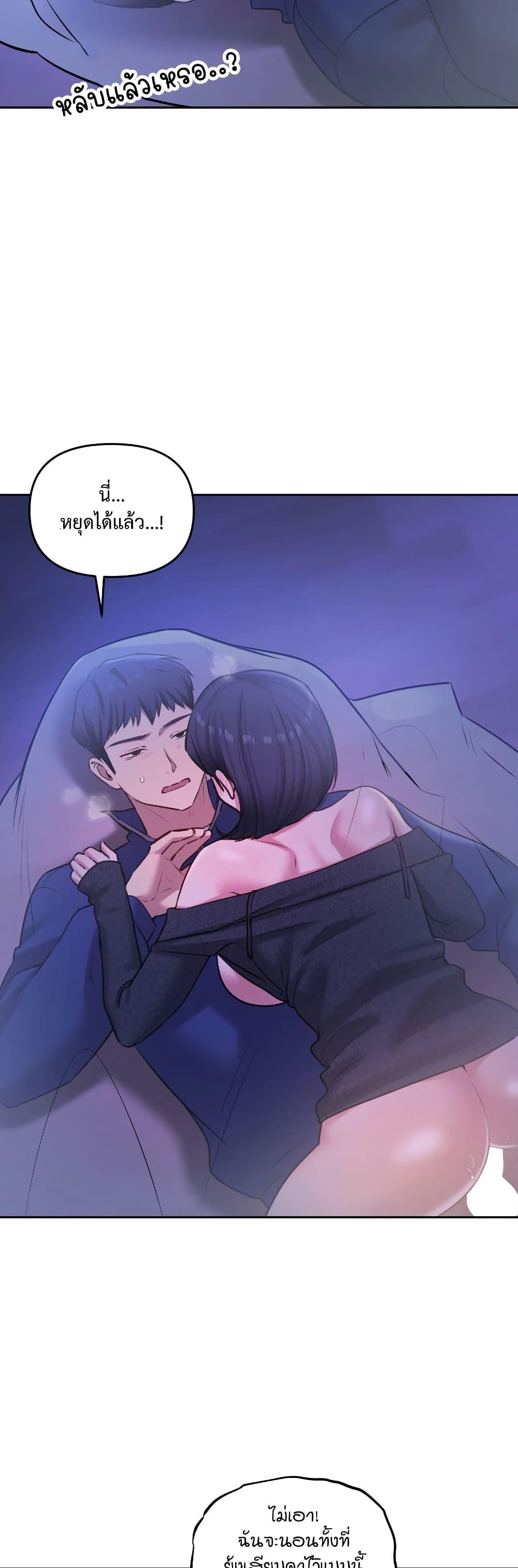 Doujin-Lc- อ่าน โดจิน มังฮวา เกาหลี ญี่ปุ่น จีน แปลไทย The Professor’s ตอนที่ 1 2 3 4 5 6 7 8 9 10 11 12 13 14 ฟรี ไม่มีโฆษณา อ่าน โดจิน Manhwa เกาหลี ญี่ปุ่น จีน เรามีครบ คัดมาให้เน้นๆ โดจิน 18+ รับประกันความฟินโดย  Doujin Lc