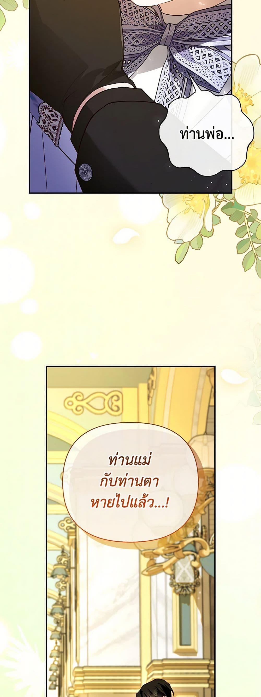 Manga-lc-com อ่านมังงะ อ่านการ์ตูน ออนไลน์ ฟรี How to Hide the Emperor’s Child ตอนที่ 1 2 3 4 5 6 7 8 9 10 11 12 13 14 ฟรี ไม่มีโฆษณา Manga-lc - อ่าน มังงะ อ่าน การ์ตูน ออนไลน์ อ่านมังงะ ฟรี