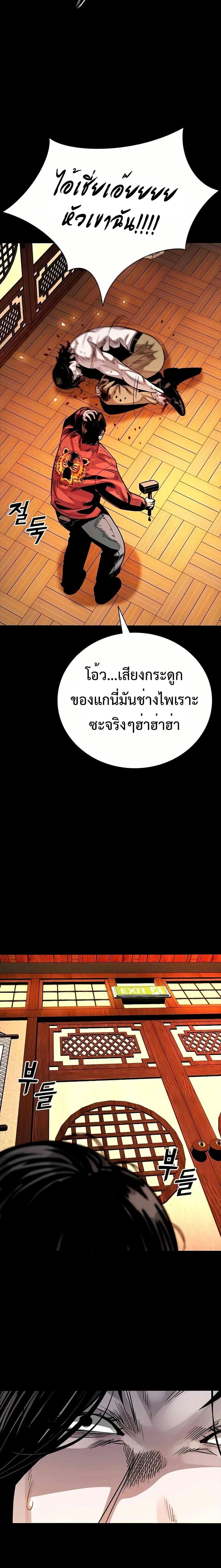 Manga-lc-com อ่านมังงะ อ่านการ์ตูน ออนไลน์ ฟรี Worst Generation ตอนที่ 1 2 3 4 5 6 7 8 9 10 11 12 13 14 ฟรี ไม่มีโฆษณา Manga-lc - อ่าน มังงะ อ่าน การ์ตูน ออนไลน์ อ่านมังงะ ฟรี