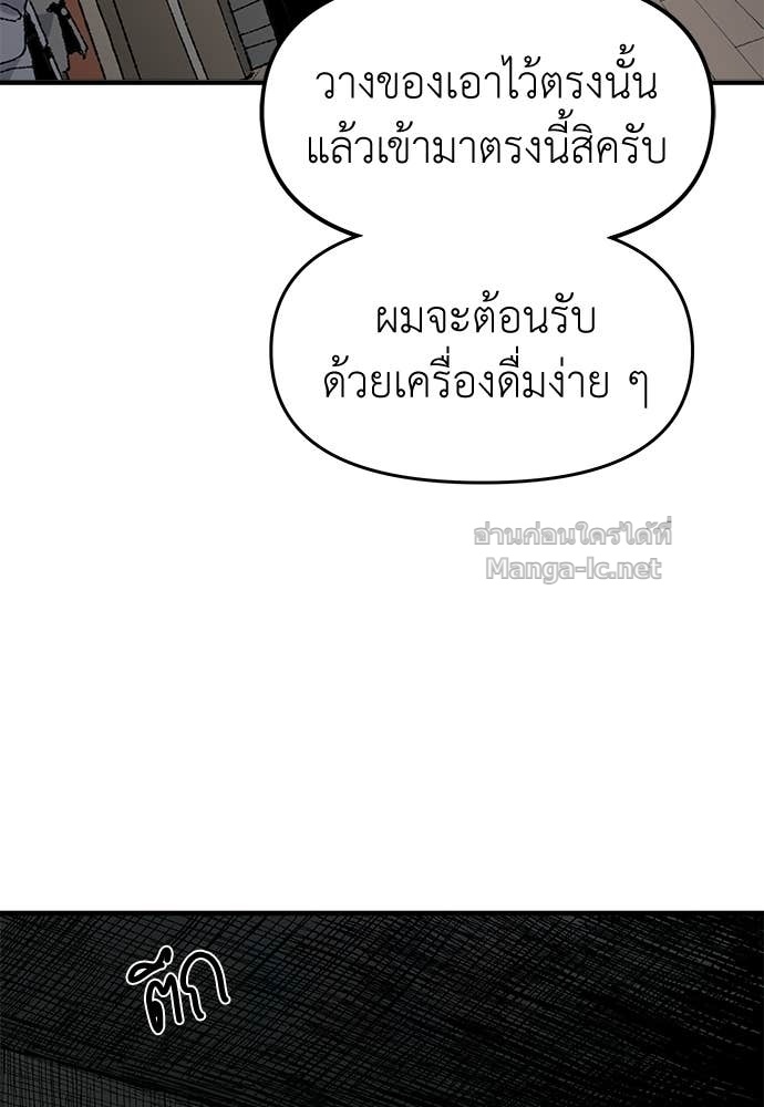 Doujin-Lc- อ่าน โดจิน มังฮวา เกาหลี ญี่ปุ่น จีน แปลไทย สารสุดท้ายจากโครงกระดูก ตอนที่ 1 2 3 4 5 6 7 8 9 10 11 12 13 14 ฟรี ไม่มีโฆษณา อ่าน โดจิน Manhwa เกาหลี ญี่ปุ่น จีน เรามีครบ คัดมาให้เน้นๆ โดจิน 18+ รับประกันความฟินโดย Doujin Lc