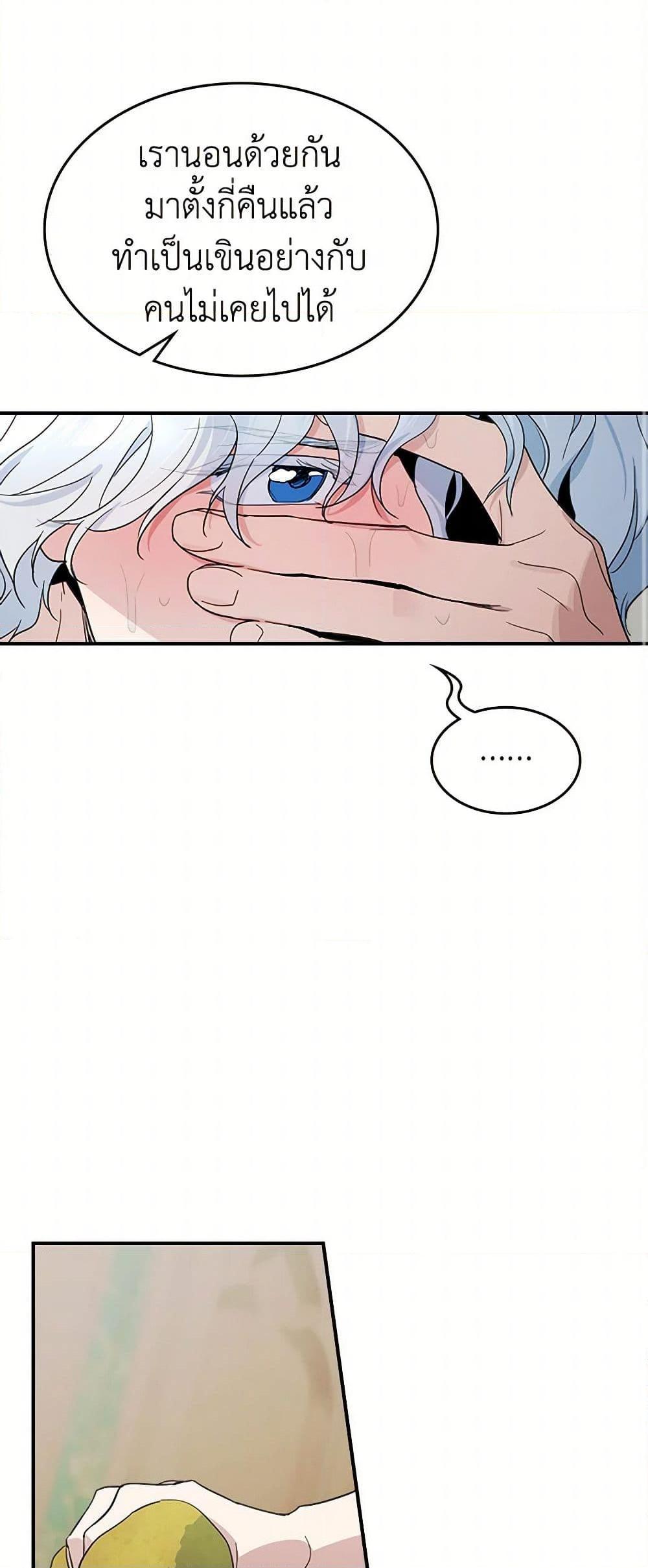 Manga-lc-com อ่านมังงะ อ่านการ์ตูน ออนไลน์ ฟรี The Lady and the Beast ตอนที่ 1 2 3 4 5 6 7 8 9 10 11 12 13 14 ฟรี ไม่มีโฆษณา Manga-lc - อ่าน มังงะ อ่าน การ์ตูน ออนไลน์ อ่านมังงะ ฟรี