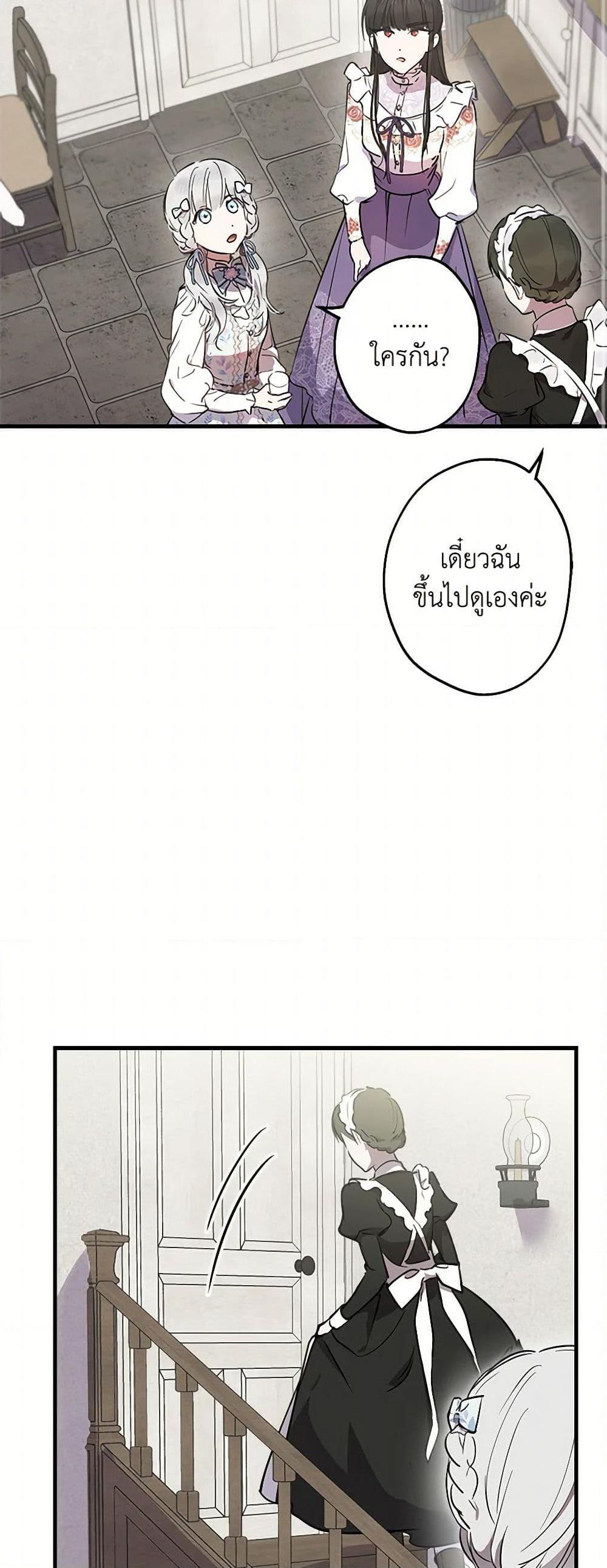 Manga-lc-com อ่านมังงะ อ่านการ์ตูน ออนไลน์ ฟรี The Strongest Characters in the World are Obsessed With Me ตอนที่ 1 2 3 4 5 6 7 8 9 10 11 12 13 14 ฟรี ไม่มีโฆษณา Manga-lc - อ่าน มังงะ อ่าน การ์ตูน ออนไลน์ อ่านมังงะ ฟรี