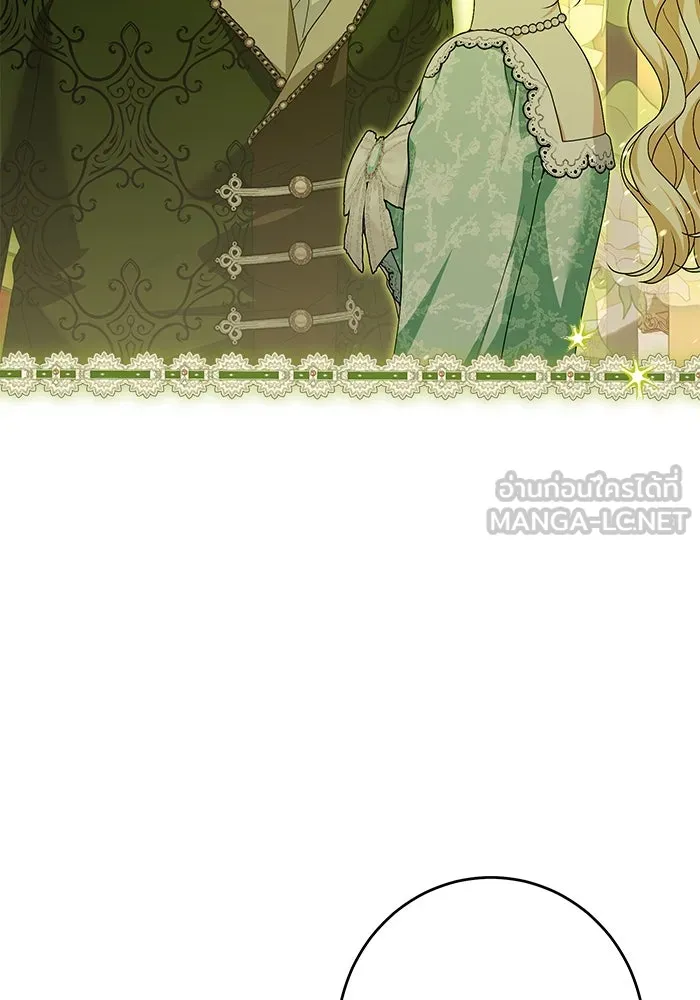 ครอบครัวตัวร้ายปล่อยฉันไปเถอะ ตอนที่ 44 รูปที่ 6