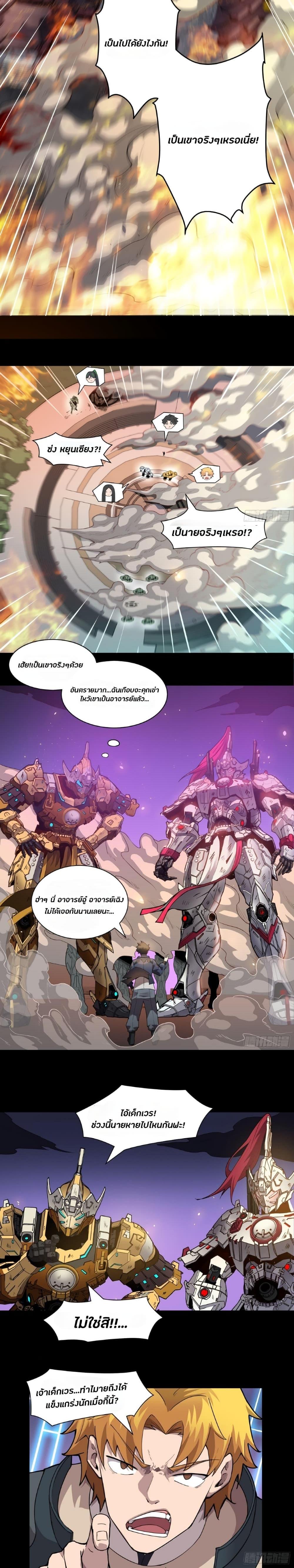 Manga-lc-com อ่านมังงะ อ่านการ์ตูน ออนไลน์ ฟรี Legend of Star General ตอนที่ 1 2 3 4 5 6 7 8 9 10 11 12 13 14 ฟรี ไม่มีโฆษณา Manga-lc - อ่าน มังงะ อ่าน การ์ตูน ออนไลน์ อ่านมังงะ ฟรี