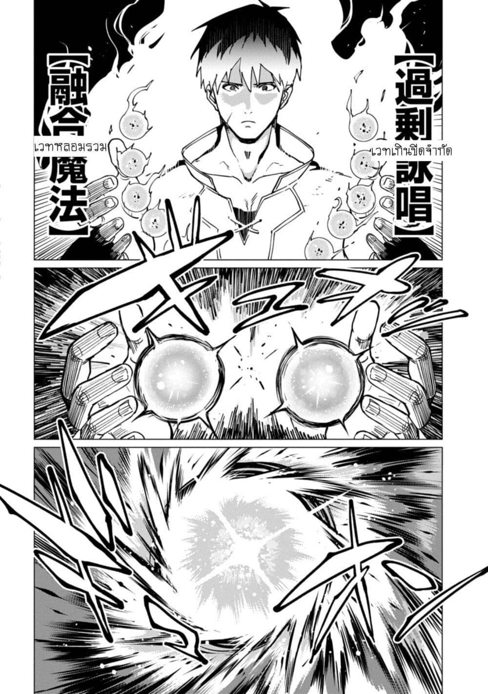 Manga-lc-com อ่านมังงะ อ่านการ์ตูน ออนไลน์ ฟรี Ore wa Subete wo “Parry” Suru ตอนที่ 1 2 3 4 5 6 7 8 9 10 11 12 13 14 ฟรี ไม่มีโฆษณา Manga-lc - อ่าน มังงะ อ่าน การ์ตูน ออนไลน์ อ่านมังงะ ฟรี