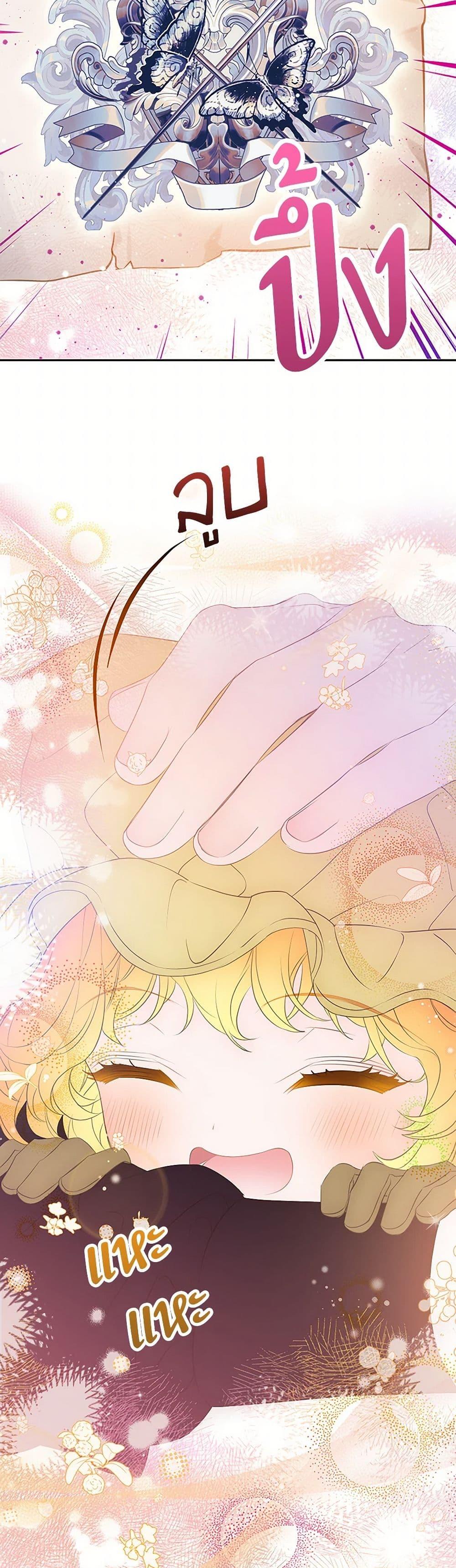 Manga-lc-com อ่านมังงะ อ่านการ์ตูน ออนไลน์ ฟรี The Villains’ Little Heiress ตอนที่ 1 2 3 4 5 6 7 8 9 10 11 12 13 14 ฟรี ไม่มีโฆษณา Manga-lc - อ่าน มังงะ อ่าน การ์ตูน ออนไลน์ อ่านมังงะ ฟรี