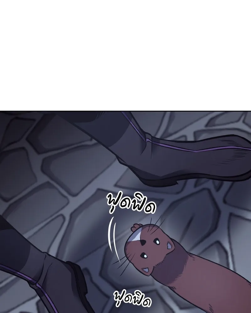 เกิดอีกทีเป็นว่าที่ประมุขลัทธิมาร ตอนที่ 63 รูปที่ 38