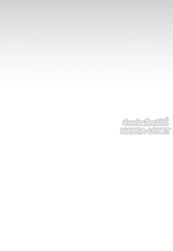ไอ้เพลเยอร์นั่น ฉันฆ่ามันเอง ตอนที่ 46 รูปที่ 39