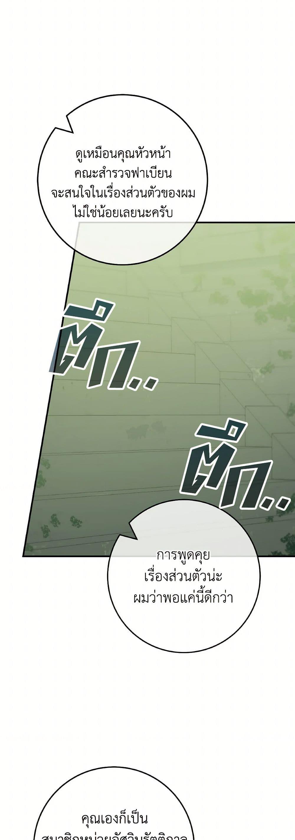 Manga-lc-com อ่านมังงะ อ่านการ์ตูน ออนไลน์ ฟรี I’m Not the Final Boss’ Lover ตอนที่ 1 2 3 4 5 6 7 8 9 10 11 12 13 14 ฟรี ไม่มีโฆษณา Manga-lc - อ่าน มังงะ อ่าน การ์ตูน ออนไลน์ อ่านมังงะ ฟรี