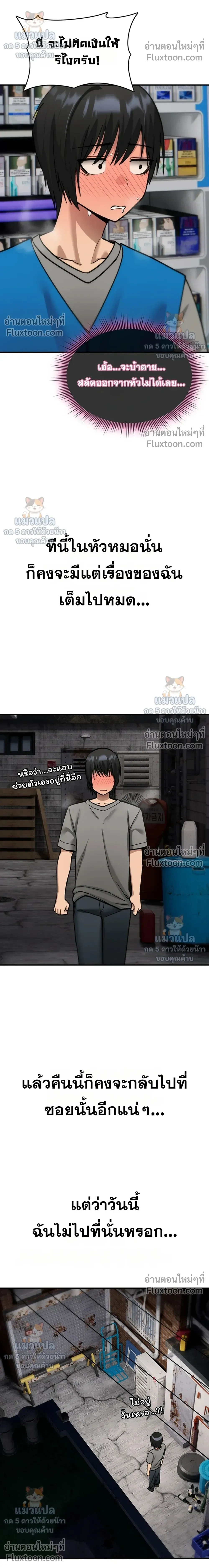 Doujin-Lc- อ่าน โดจิน มังฮวา เกาหลี ญี่ปุ่น จีน แปลไทย It Will Never Break ฉันไม่มีวันยอมแพ้เด็ดขาด! ตอนที่ 1 2 3 4 5 6 7 8 9 10 11 12 13 14 ฟรี ไม่มีโฆษณา อ่าน โดจิน Manhwa เกาหลี ญี่ปุ่น จีน เรามีครบ คัดมาให้เน้นๆ โดจิน 18+ รับประกันความฟินโดย  Doujin Lc