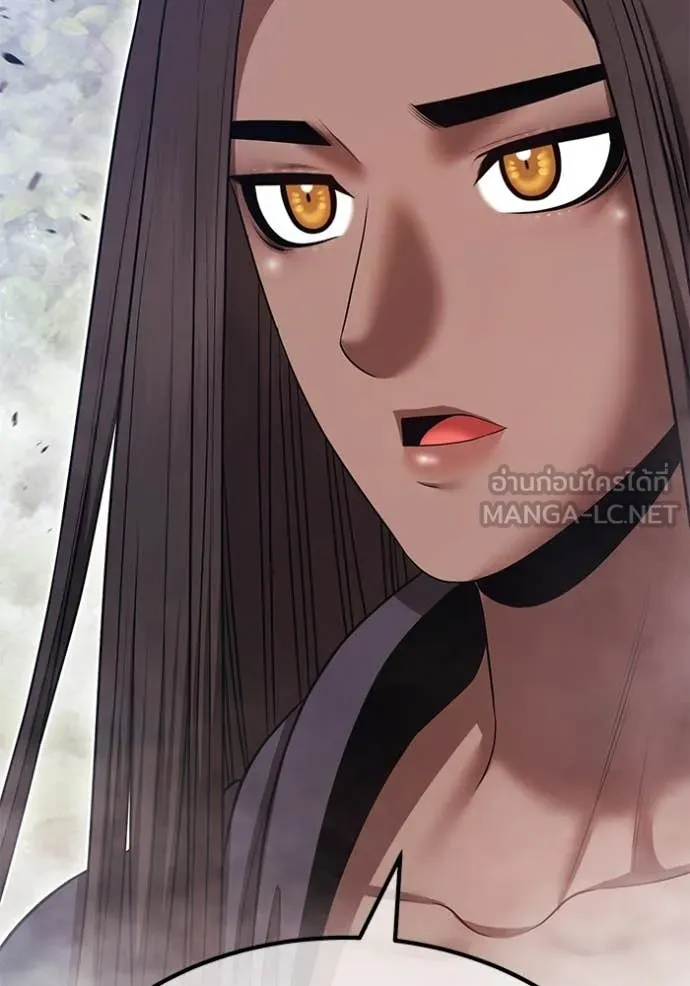 +99 ท่อนไม้ ตอนที่ 187 รูปที่ 268